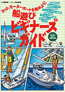 俺はまだ恋に落ちていない 漫画 無料試し読みなら 電子書籍ストア ブックライブ