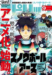 ガンガンjoker　2019年　2月 Amazon.co.jp: 月刊ガンガンJOKER 2019年2月号 [雑誌] eBook