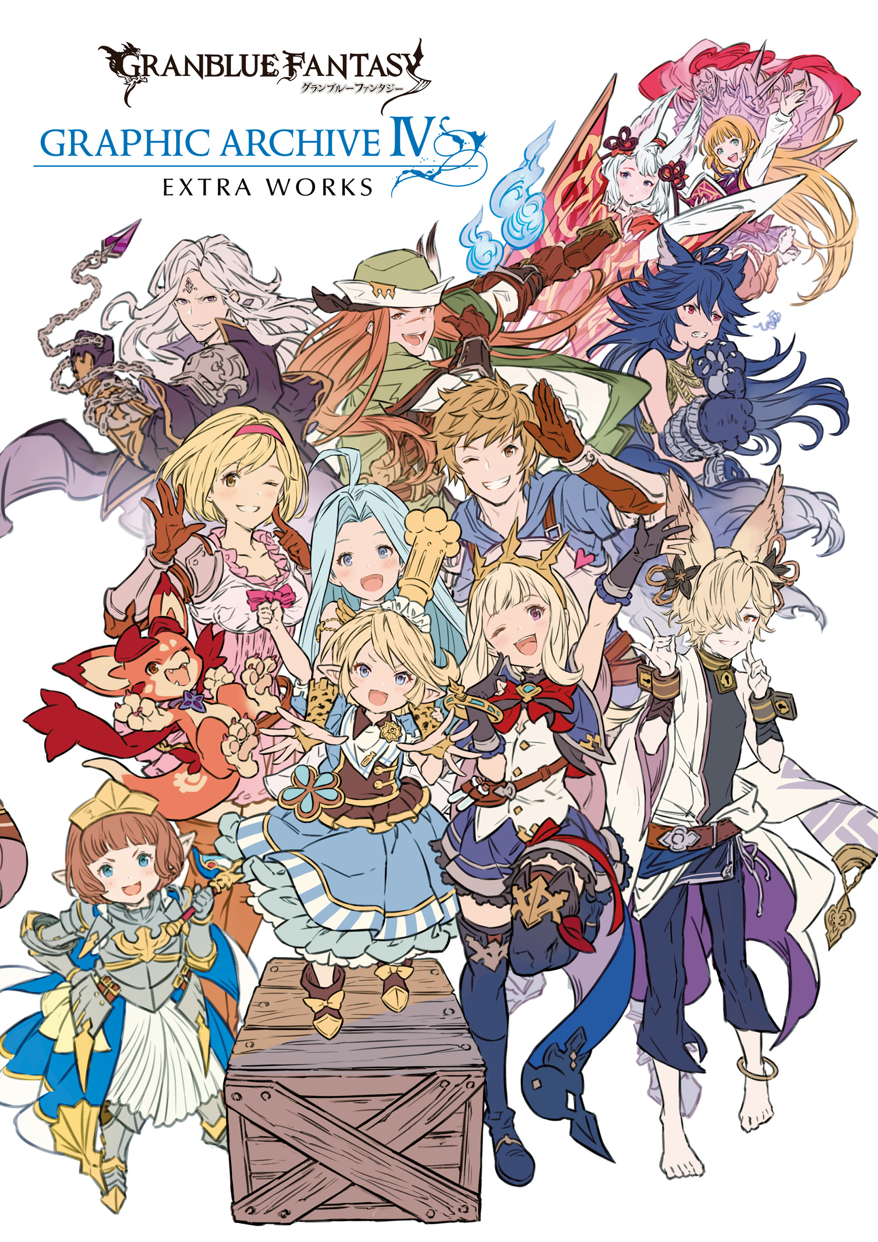 Granblue Fantasy グランブルーファンタジー Graphic Archive Iv Extra Works 電子書籍版 漫画 無料試し読みなら 電子書籍ストア ブックライブ