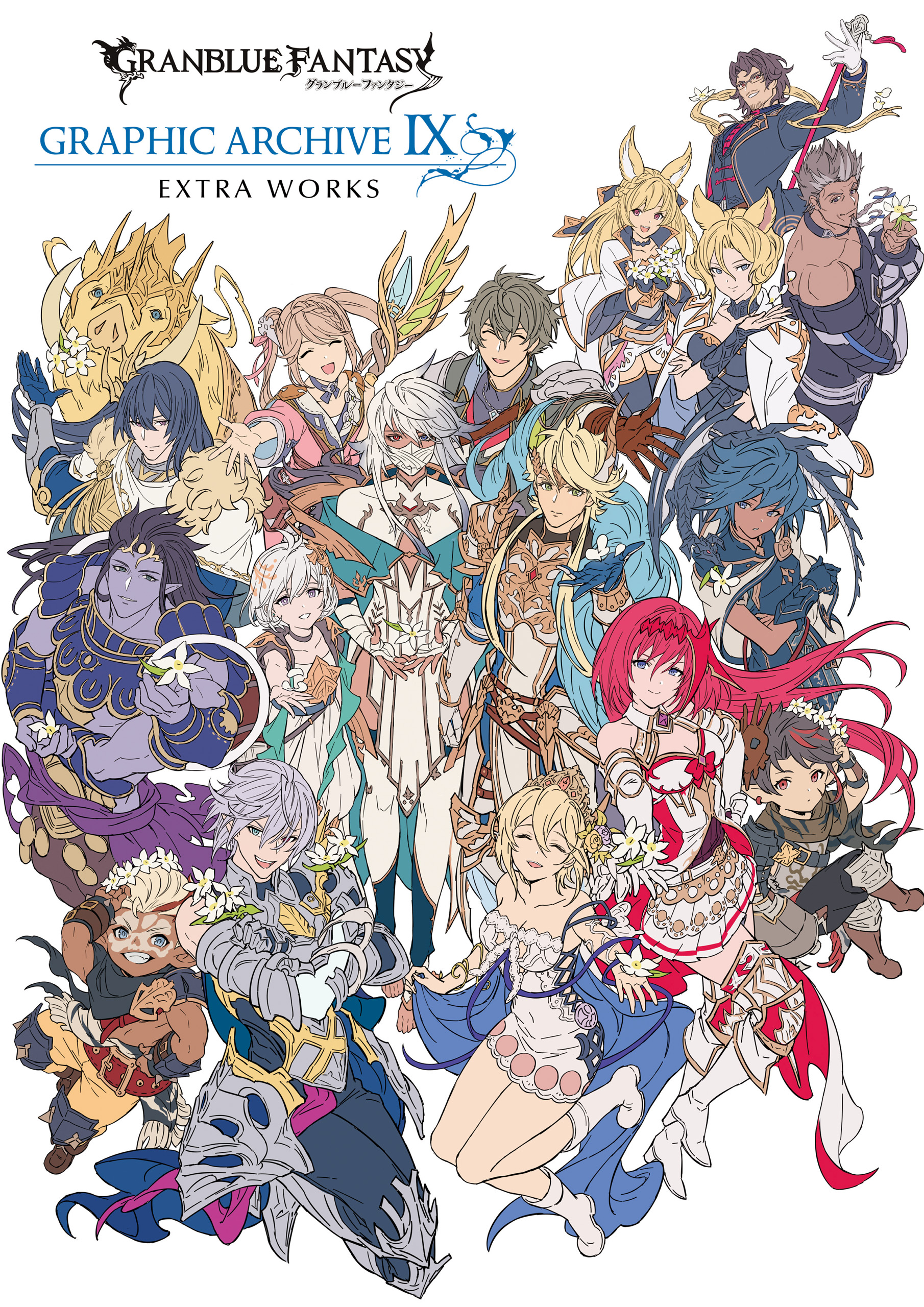 GRANBLUE FANTASY グランブルーファンタジー GRAPHIC 