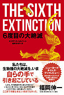 猿神のロスト シティ 地上最後の秘境に眠る謎の文明を探せ 漫画 無料試し読みなら 電子書籍ストア ブックライブ