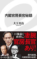 戦後70年へ向けて 河野談話全文 慰安婦関係調査結果発表に関する河野内閣官房長官談話 漫画 無料試し読みなら 電子書籍ストア ブックライブ