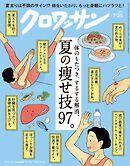 Pen 2010年12月15日号 - - 雑誌・無料試し読みなら、電子書籍・コミックストア ブックライブ