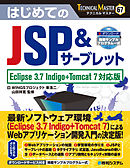 基礎からしっかり学ぶc の教科書 改訂新版 漫画 無料試し読みなら 電子書籍ストア ブックライブ