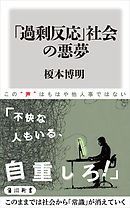 他人を引きずりおろすのに必死な人 漫画 無料試し読みなら 電子書籍ストア ブックライブ