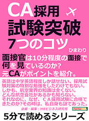 書けないペン」を売るセールストーク。誰でも「売れる営業」になれる