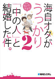 感想 ネタバレ 和泉式部日記 現代語訳付きのレビュー 漫画 無料試し読みなら 電子書籍ストア ブックライブ