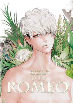 DragoStarPlayer ROMEO５