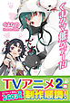 くま　クマ　熊　ベアー【電子版特典付】１９