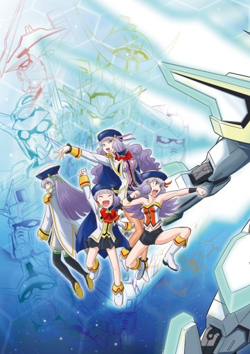 Gundam Exa Vs 5 漫画 無料試し読みなら 電子書籍ストア ブックライブ Gundam Exa Vs 5 漫画 無料試し読みなら 電子書籍ストア ブックライブ