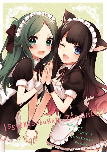 地獄型人間動物園 第二章 一触即発 禅ガール れるりり Kittycreators 市ノ瀬雪乃 Kittycreators 漫画 無料試し読みなら 電子書籍ストア ブックライブ 地獄型人間動物園 第二章 一触即発 禅ガール れるりり Kittycreators 市ノ瀬雪乃 Kittycreators 漫画 無料試し読みなら 電子書籍ストア ブックライブ