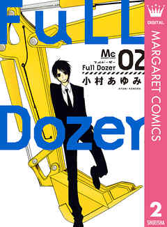 Full Dozer