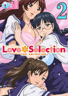 【フルカラー】Love Selection～放課後ロストバージン大会～(ソフトエッチ版)(2)