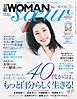 日経WOMAN　soeur 2015年夏号　日経WOMAN　2015年6月号増刊