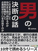 異世界スーパーマーケットを経営します 召喚姫と店長代理 漫画 無料試し読みなら 電子書籍ストア ブックライブ