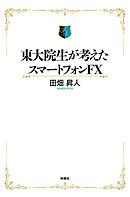 Fx 5分足スキャルピング プライスアクションの基本と原則 漫画 無料試し読みなら 電子書籍ストア ブックライブ