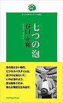 Windows Linuxのトラブル追跡実践ノウハウ エンジニア必携 林憲明 服部正和 漫画 無料試し読みなら 電子書籍ストア ブックライブ