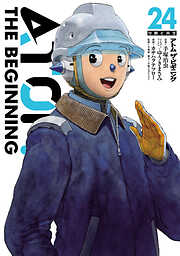 アトム　ザ・ビギニング