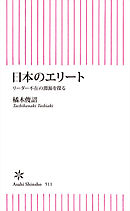 蒼穹のカルマ1 漫画 無料試し読みなら 電子書籍ストア ブックライブ