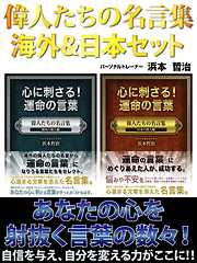 合本 ビジネス 一覧 漫画 無料試し読みなら 電子書籍ストア ブックライブ