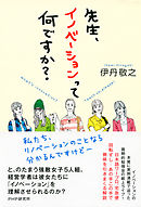 無人島に何か一つ持ってくとしたら何持ってく って話 大塚志郎 漫画 無料試し読みなら 電子書籍ストア ブックライブ