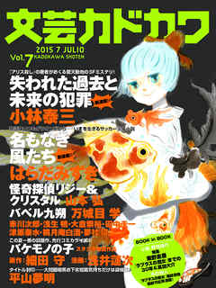 ʸ�ݥ��ɥ��2015ǯ7���