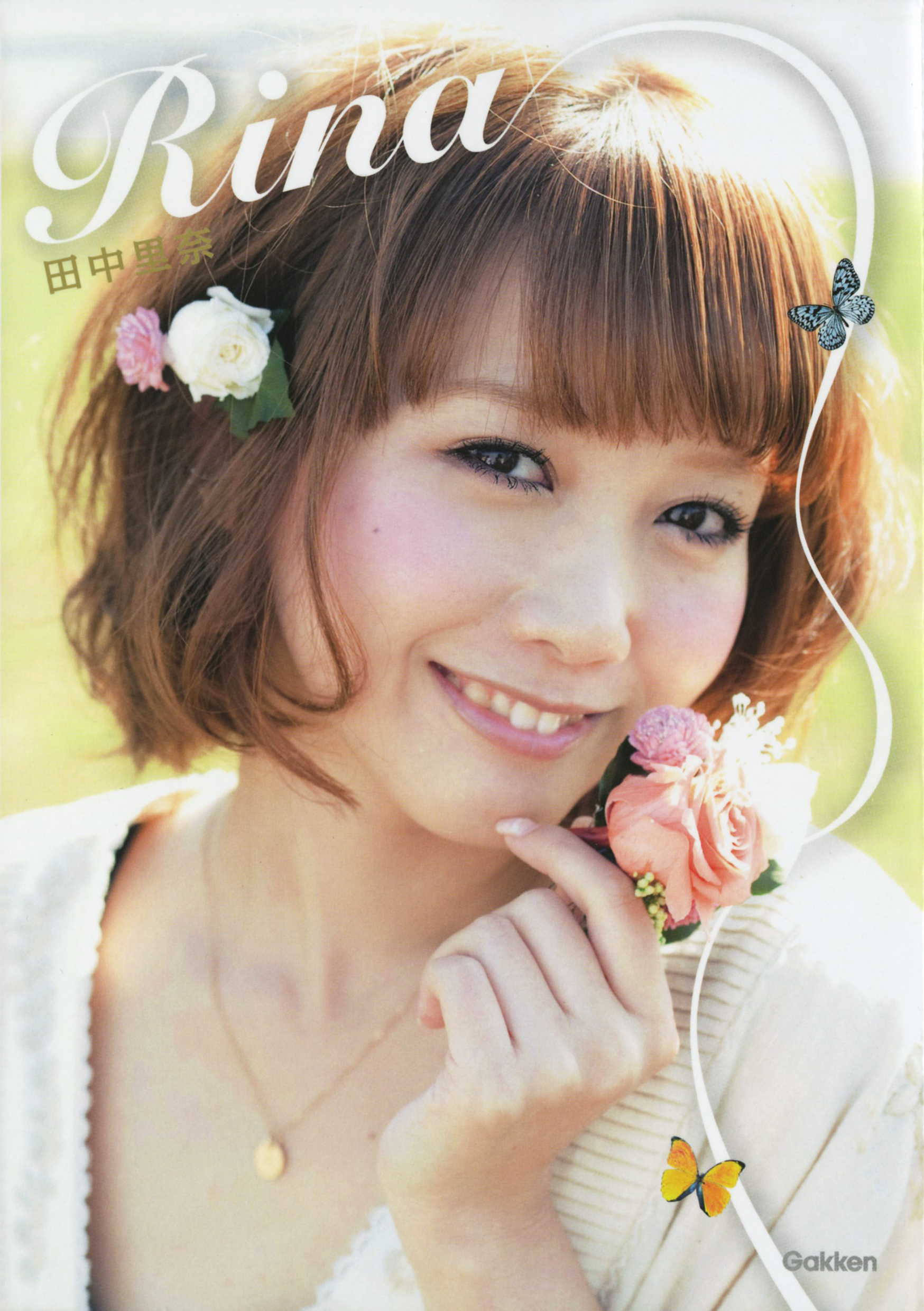 田中里奈 Rina 田中里奈 漫画 無料試し読みなら 電子書籍ストア ブックライブ 田中里奈 Rina 田中里奈 漫画 無料試し読みなら 電子書籍ストア ブックライブ