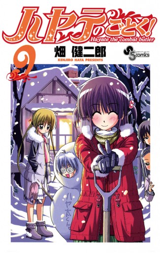 こどものじかん 2学期 〈初回限定生産〉特別限定版「くろ