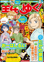 安西理晃の一覧 漫画 無料試し読みなら 電子書籍ストア ブックライブ