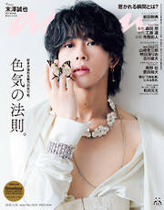 河西莉子のパンツ 雑誌のおすすめ人気ランキング（月間） - 漫画・ラノベ（小説）・無料試し読みなら、電子書籍・コミックストア ブックライブ