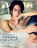 anan(アンアン) 2025年 4月23日号 No.2443[自分を高める、スキルアップ！2025]
