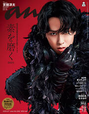 【新品未使用】MLB　ANGELS　セットアップ　専用袋付き 雑誌一覧 - 漫画・ラノベ（小説）・無料試し読みなら、電子書籍