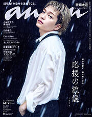三十七才落とし子 小百合篇 / 市場大介 / 火星書房 雑誌一覧 - 電子書籍・無料漫画ならブックライブ