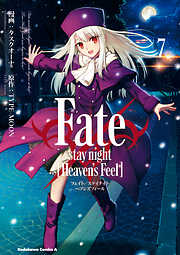 Fate/stay night [Heaven’s Feel](7)