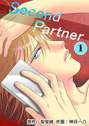 Second Partner 1