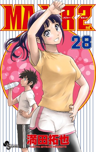 page0001.jpg?date=20240514161011