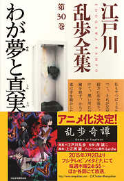 感想 ネタバレ ラッシュライフのレビュー 漫画 無料試し読みなら 電子書籍ストア ブックライブ