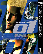 01<ZERO ONE> 1