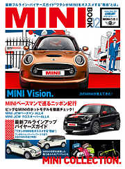 ＬＥ　ＶＯＬＡＮＴ車種別徹底ガイド　ＭＩＮＩの本II