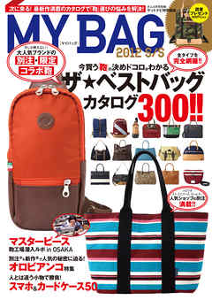 MY BAG 2012 SS