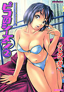 ピコのシーズン　２