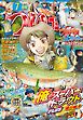 つりコミック2025年7月号