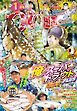 つりコミック2026年1月号