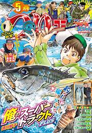 青年マンガ誌一覧 - 電子書籍・無料漫画ならブックライブ