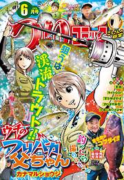 青年マンガ誌一覧 - 電子書籍・無料漫画ならブックライブ