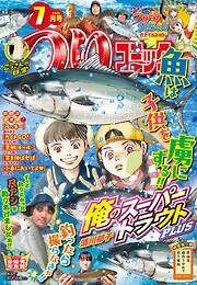 青年マンガ誌一覧 - 電子書籍・無料漫画ならブックライブ