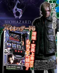 パチスロ極2015年7月号