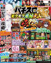 2ページ 趣味 生活 趣味 スポーツ トレンド一覧 漫画 無料試し読みなら 電子書籍ストア ブックライブ