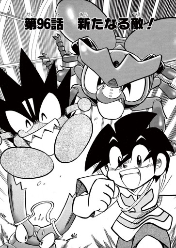 甲虫王者ムシキング 7 最新刊 今賀俊 漫画 無料試し読みなら 電子書籍ストア ブックライブ 甲虫王者ムシキング 7 最新刊 今賀俊 漫画 無料試し読みなら 電子書籍ストア ブックライブ