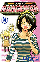 レンジマン 5